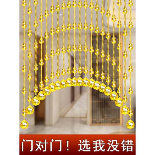 新款水晶珠帘卧室门帘葫芦网红隔断玄关过道客厅餐厅厕所免打孔帘