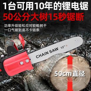 电锯大电瓶锂电池伐木锯树木切割无刷电链锯 钢象家用锂电锯手持式