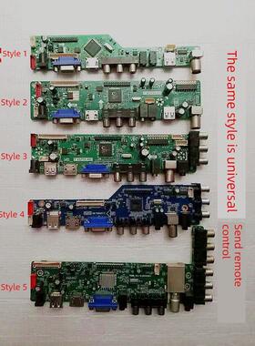 电视驱动板主板T.Sk106A。A8 Zs.Z53Rl。A81 T.V53。A8支持多种屏