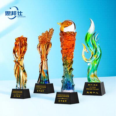 水琉璃奖杯定制定做年会颁奖杰出贡献优秀员工创意五角星水晶奖牌