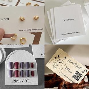 售后明信片 采购产品珠宝卡 卡 印刷珠宝包装 定制珠宝保养卡