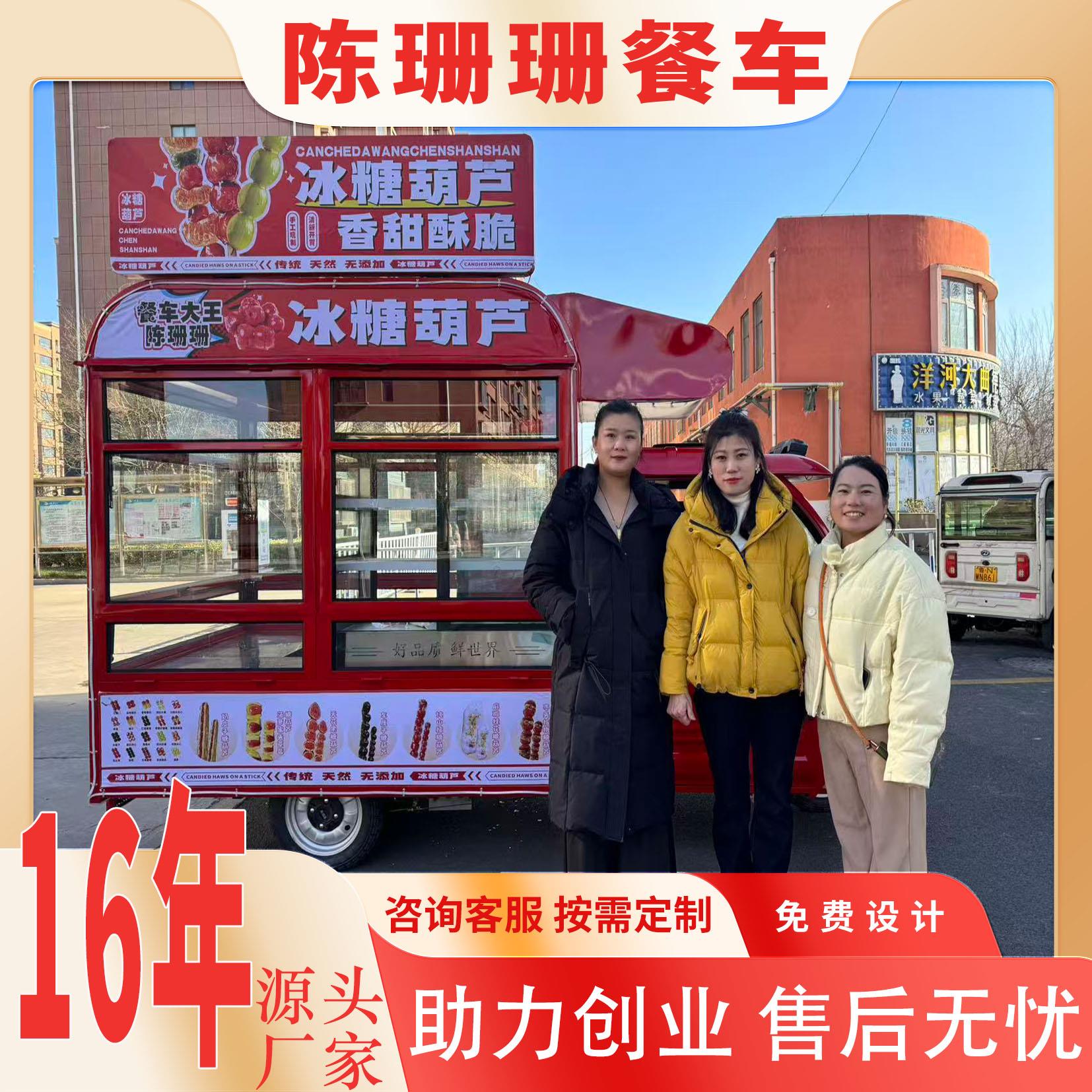 餐车摆摊车三轮车摆摊专用小吃车电动三轮车商用餐厅移动个人餐车