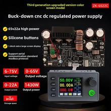 Zk-6522C彩屏数控降压直流可调稳压电源22A恒压恒流模块降压1400W