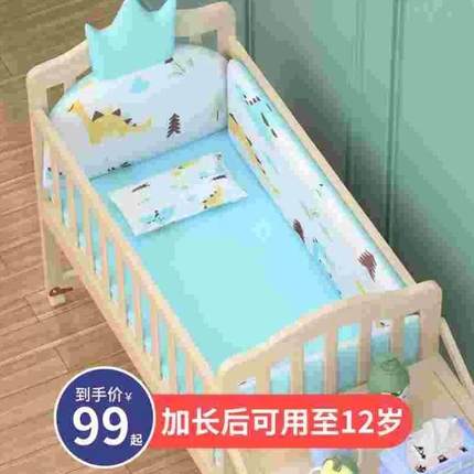 瑞婴实木婴儿床多功能无漆环保bb宝宝床新生儿摇篮床儿童拼接大床