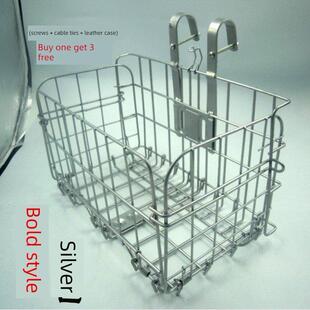 。山地自行车篮子不锈钢可折叠滑板电动车单车挂篮前后车筐书包蓝