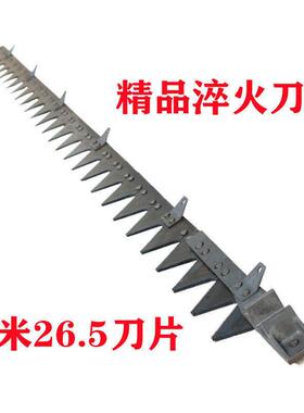 沃得锐龙收割机割刀剪刀精品淬火2米2.1米2.2米2.36米刀条