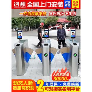 翼门、通道门、小区旋转门、实名制工地三辊门、人脸识别、门禁门