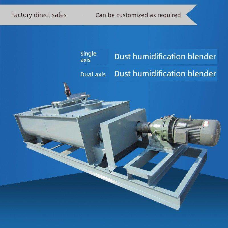 除尘灰JS60双轴粉尘加湿搅拌机卧式双绞龙螺旋输送器生石灰消化机,五金/工具,拌料机,淘宝优惠券,粉丝福利购,淘宝优惠卷