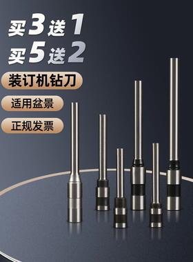 适用盆景B180 CW180 B200 300 400 B30 B39 B99 B800 600 100 380