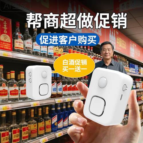 欢迎光临进门进店门铃感应门铃店铺迎宾器语音提示门铃语音播报器