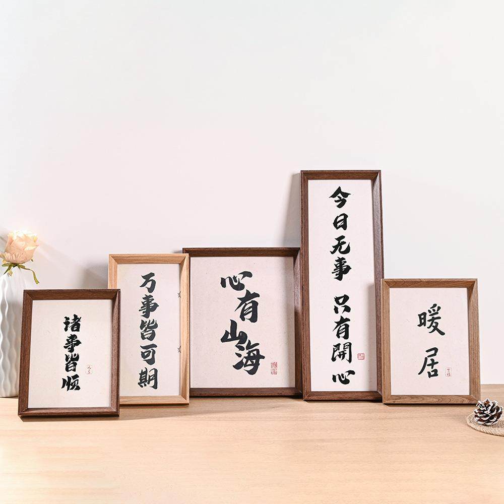 新中式复古木质相框摆台56寸7寸8寸10寸16寸a4A3挂墙装裱画框