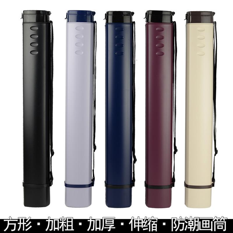 彩色方形翻盖防滑滚可伸缩手提塑料画筒防潮桶画纸筒收藏筒海报筒
