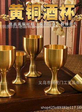黄铜高脚小酒杯酒具铜杯子酒宴酒杯供茶杯圣水杯酒具装饰摆件