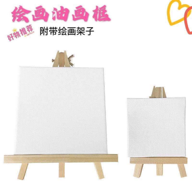 迷你画架画框小号展示架手机架小油画布框三脚木架水彩丙烯框手绘