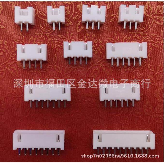 连接器XH2.54MM接插件直针2P/3P/4P/5P/6P/7P/8P/9P/10P/11/12P