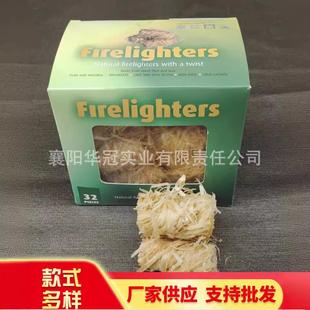 木丝卷 点碳蜡木棒 引火卷 野餐烧火烧烤引碳烤炉固体燃料32只/盒