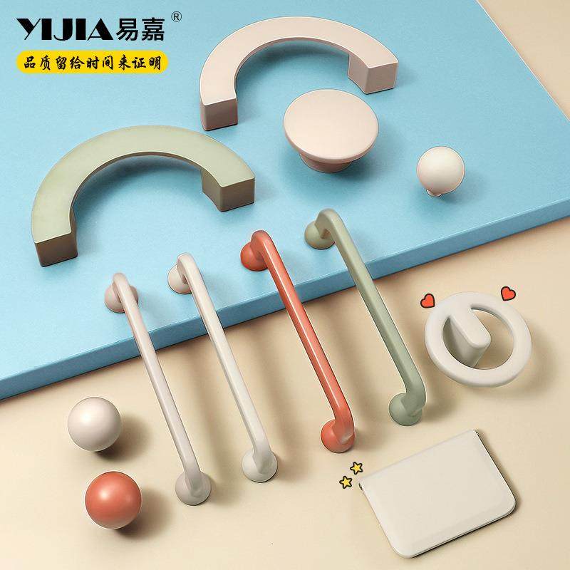 易嘉奶油风白色柜门拉手现代简约抽屉橱柜衣柜门把手锌合金小拉手