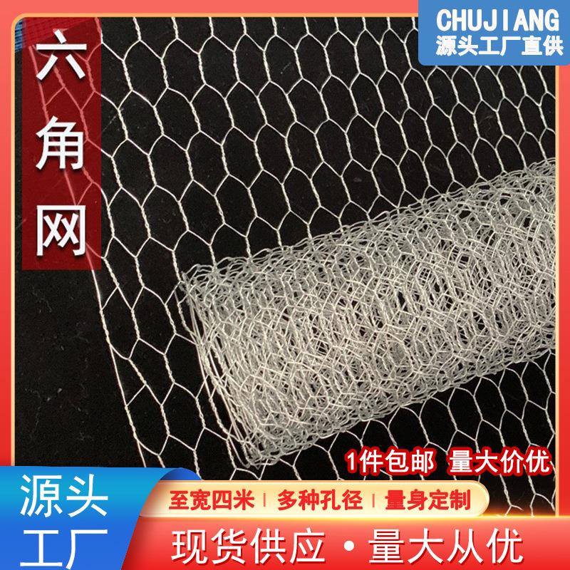 镀锌铁丝网装饰六角网软边拧花网养鸡网窗户防护网婚庆造型网