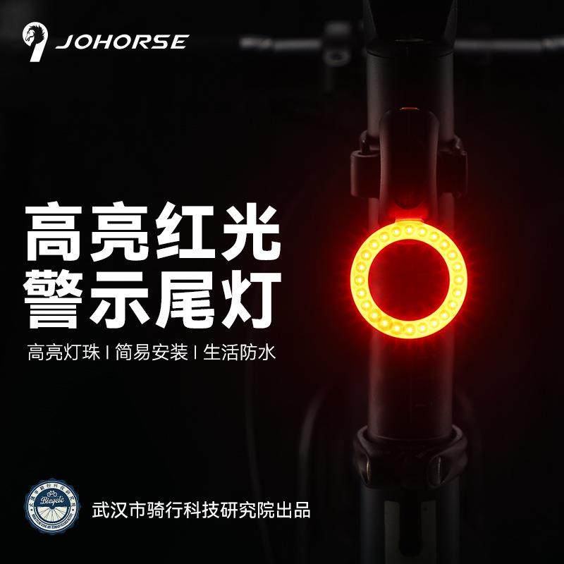 创意自行车尾灯山地车公路车夜间骑行灯安全警示车灯流水领航灯