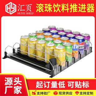 货架自动饮料推进器滚珠双杠组合套装饮料推拉器分隔条宽可调节