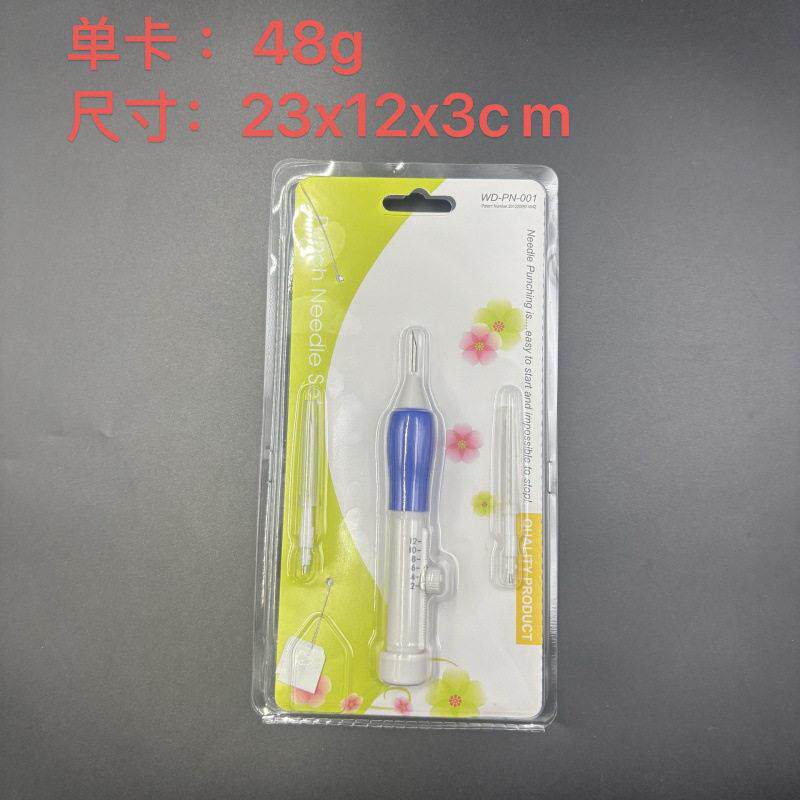 工厂直发俄罗斯刺绣戳花针可调节垛绣针戳花针戳笔掇花针diy工具