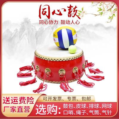 户外拓展训练器材 合力击鼓颠球同心鼓动感颠球鼓鼓动人心