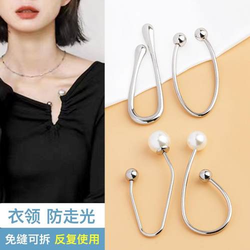 金属珍珠双头螺旋扣衬衫短袖T恤衣领口防走光纽扣固定调节C型扣子