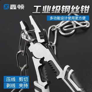 老虎钳钳子尖嘴钳钢丝钳电工专用家用斜口钳大全多功能 厂家直销