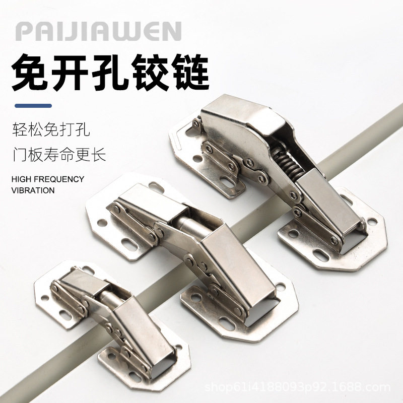 明装铰链175度3寸4寸5寸青蛙免开孔橱柜槽柜门家具缓冲合页小五金