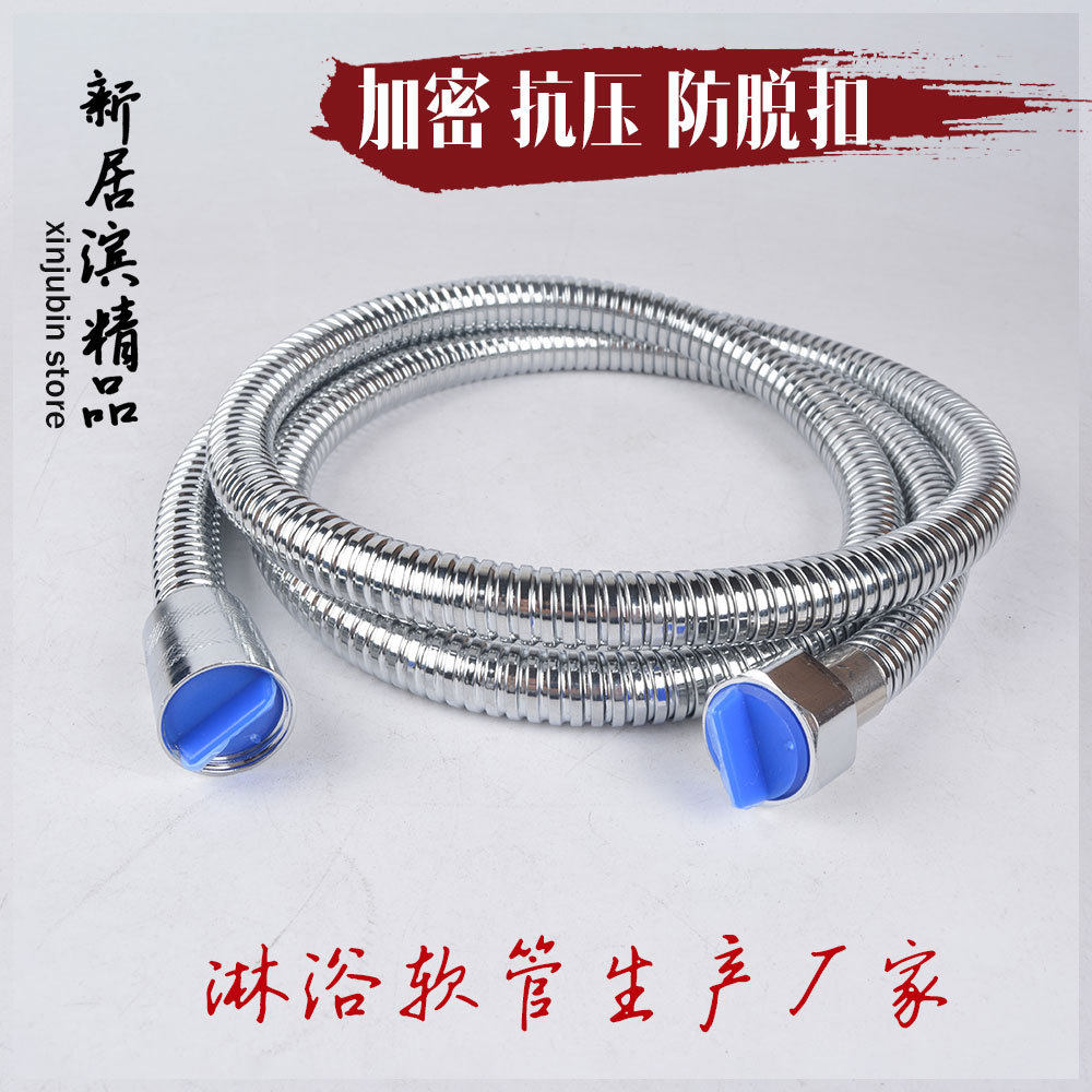 花洒喷头软管不锈钢金属铜芯加密防爆抽拉1.5米淋浴花洒软管