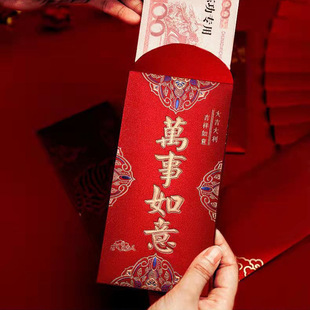 永吉红包包邮新款利是封高档硬纸磨砂金聪纸新年结婚大号红包
