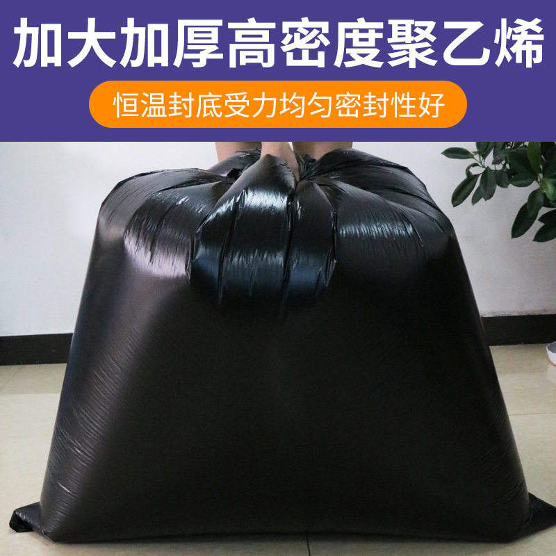 黑色平口大号垃圾袋加厚一次性物业餐饮酒店大塑料袋大量商用