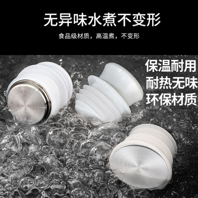 暖水瓶不锈钢塞子暖壶塞热水壶盖子开水瓶保温瓶塞不锈钢暖水壶塞