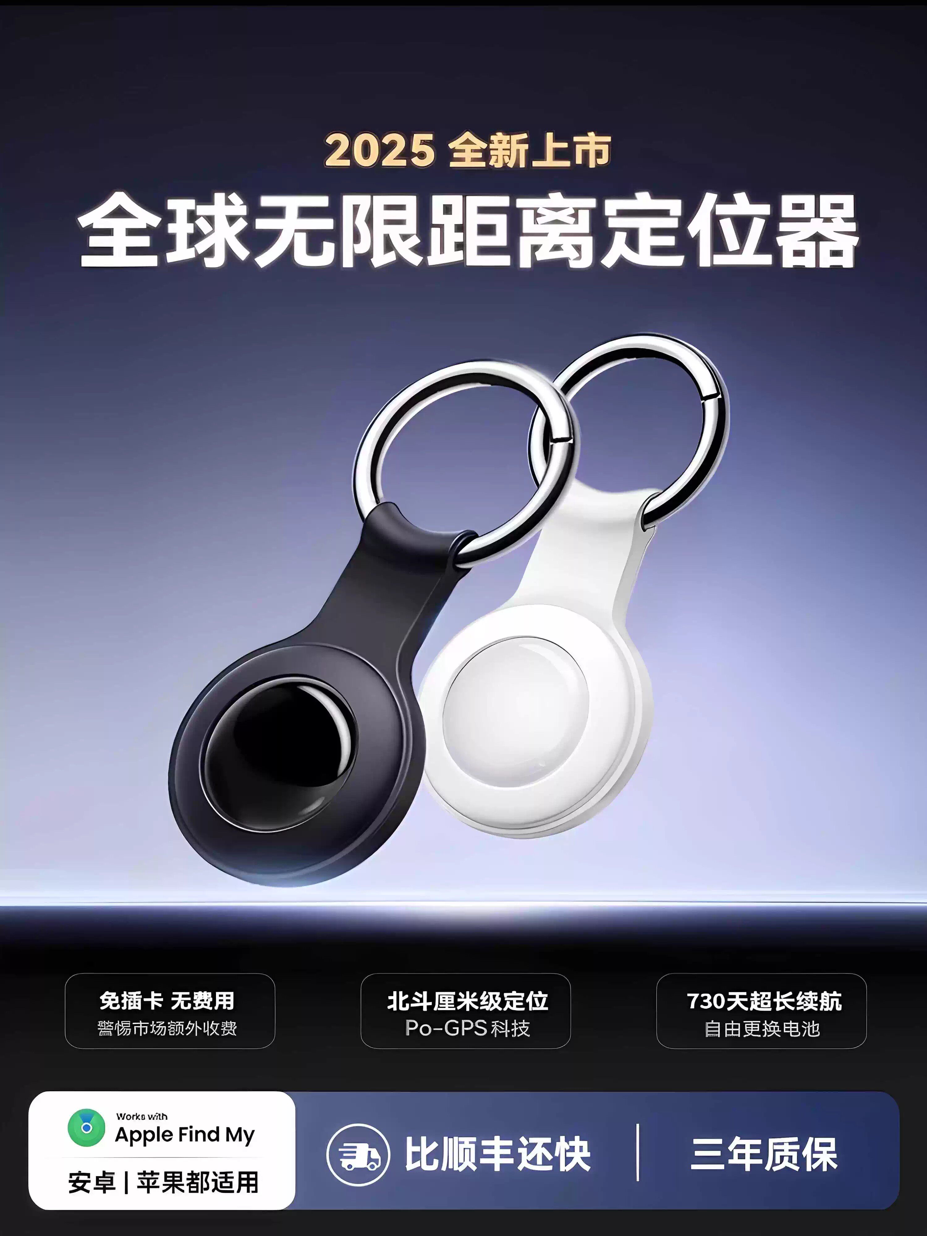 GPS-локатор Beidou Black technology подходит для Apple Android airtag, домашних собак, кошек, детей и пожилых людей, отслеживающих потерянные артефакты, электромобили, велосипеды, автомобили, ультрамалую плоскую замену Xiaomi Изображение 1