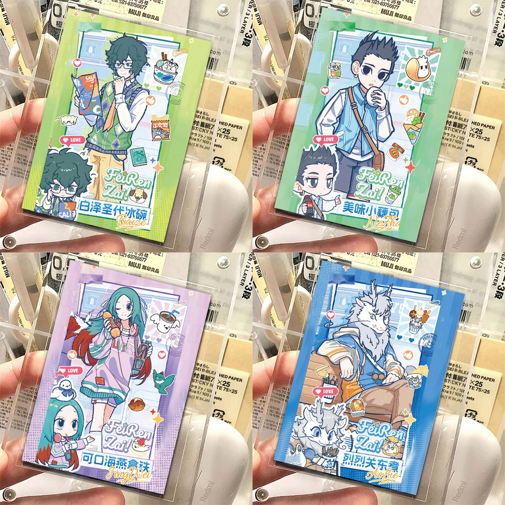 27张非人哉漫画九月烈烈小玉精卫大圣大士哪吒白泽哮天小卡明信片