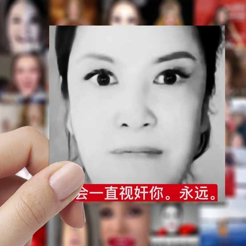 爆款那艺娜表情包贴纸俄罗斯娜娜贝如塔爱如火搞笑沙雕恶搞贴画