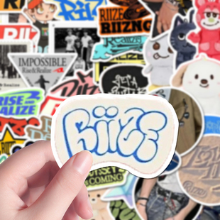 120张RIIZE拉椅子贴纸可爱卡通简约个性创意粉丝应援贴画装饰手账