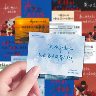 96张莎头5114励志语录天选混双莎头组合王楚钦孙颖莎封神文案贴纸