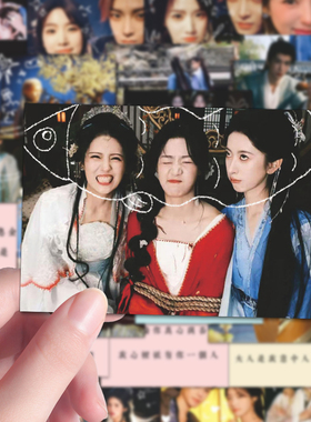 126张入青云涂鸦贴纸ins高颜值背景图卢昱晓侯明昊周边手账本贴画