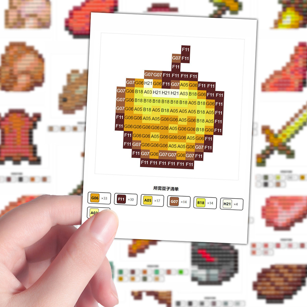 96张我的世界拼豆像素风创意游戏MC周边儿童收藏爆款贴纸手账贴贴