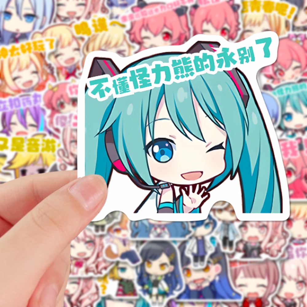 144张世界计划贴纸二次元可爱小表情手账素材diy手机壳平板贴画