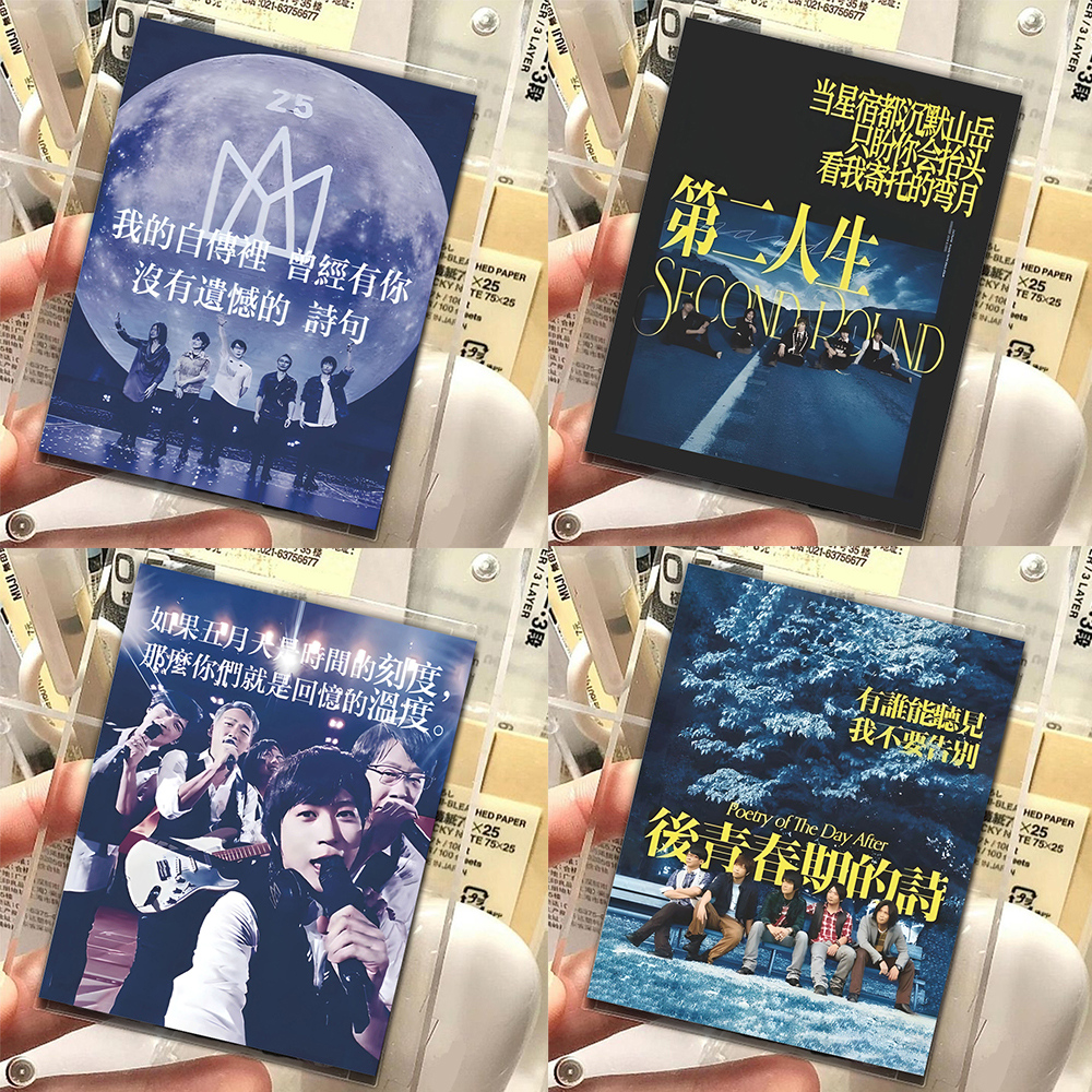 36张五月天邮票精美纪念背景图小卡5525演唱会应援物料五迷专属卡