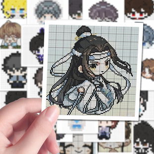 126张原耽拼豆图纸贴图Q版动漫角色二次元创意设计DIY桌面手账本