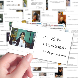 136张次人语录贴纸新款 饰贴画 seventeen男团周边韩系简约手机壳装