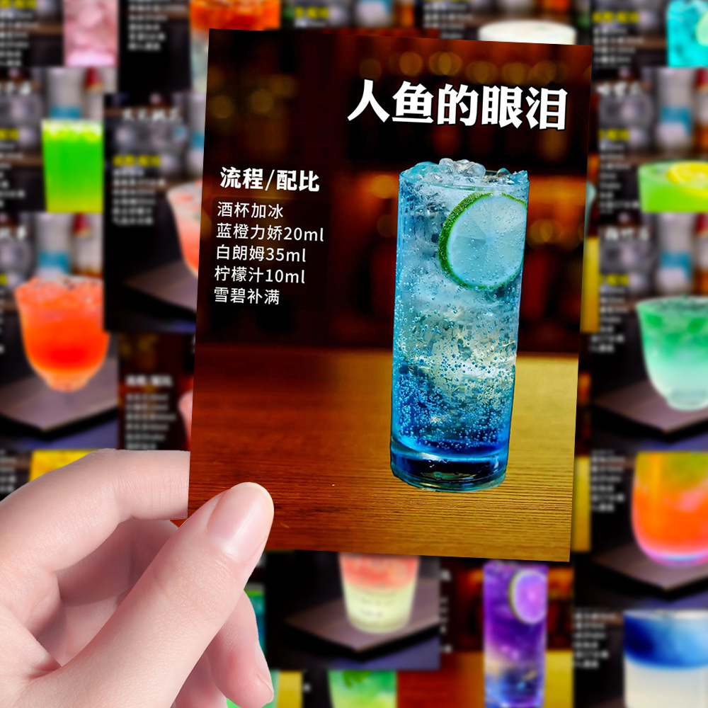 96张居家调酒攻略贴纸微醺鸡尾酒调酒公式夏季自制教程diy贴