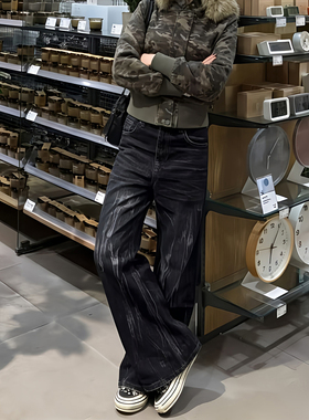 YGAN美式vibe闪电纹水洗牛仔裤男女款微喇直筒修身cleanfit裤子