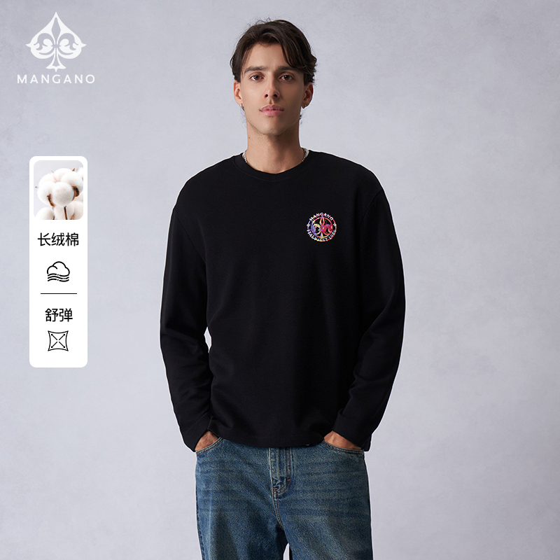 【100纯棉】曼加龙秋冬新款时尚男士内搭圆领卫衣纯色休闲长袖T恤