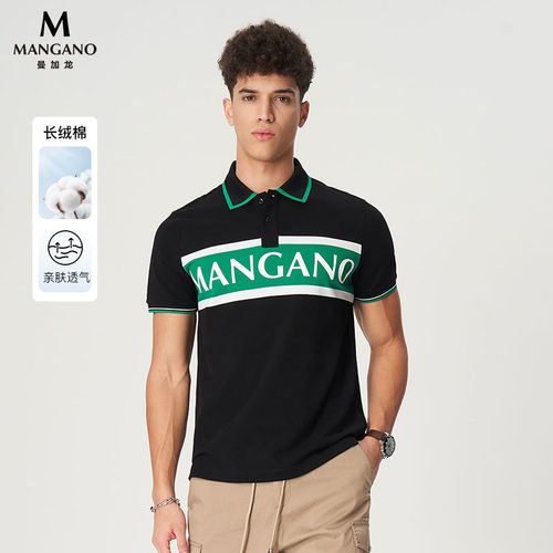 Mangano印花logo翻领T恤