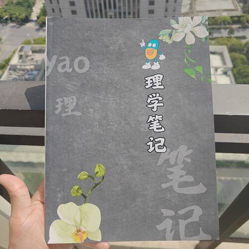 2027纠错版景晴药理病理病生儿科页经验彩色超清详细内容笔记本