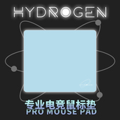 HAVEFUN 氢垫Hydrogen 控制型超亲肤磨毛软底CS2无畏契约鼠标垫